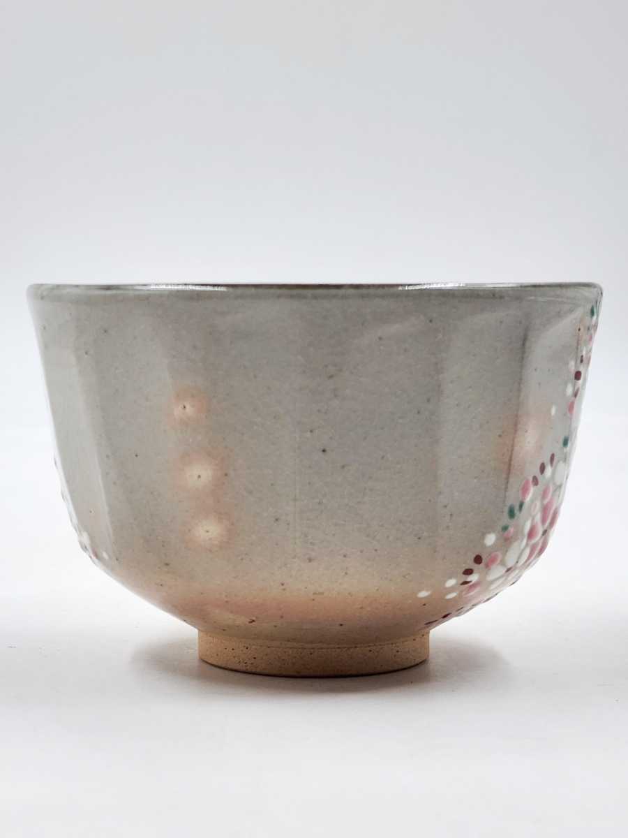≪茶道具≫ 杣山焼【南口閑粋】 『乾山写 色絵 桜図 茶碗』 桐共箱