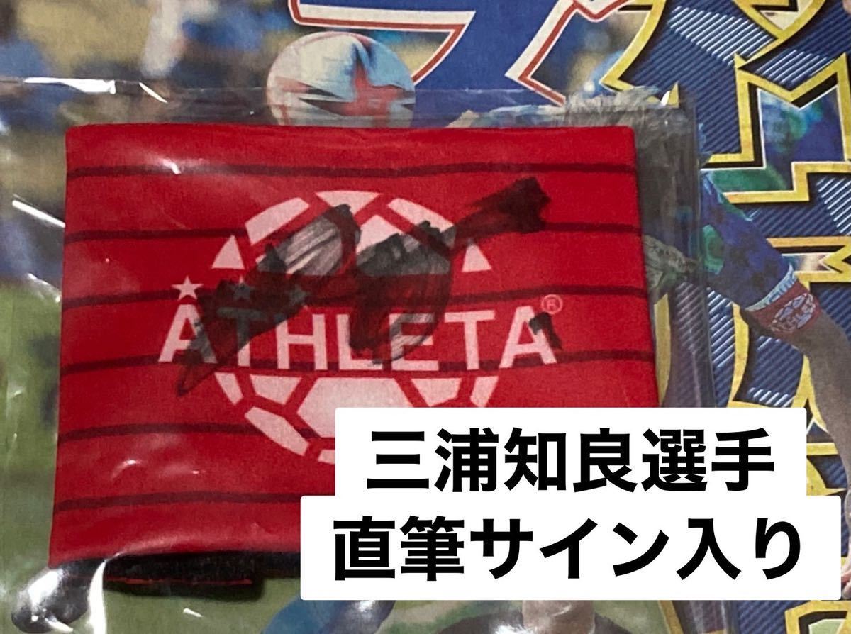 直筆サイン入り】三浦知良 選手 カズ 鈴鹿ポイントゲッターズ ATHLETA 