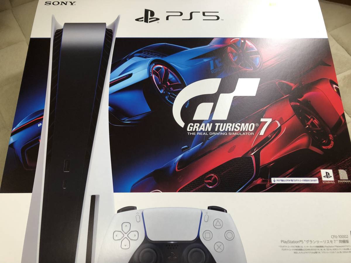 ps5 PlayStation 5 グランツーリスモ7