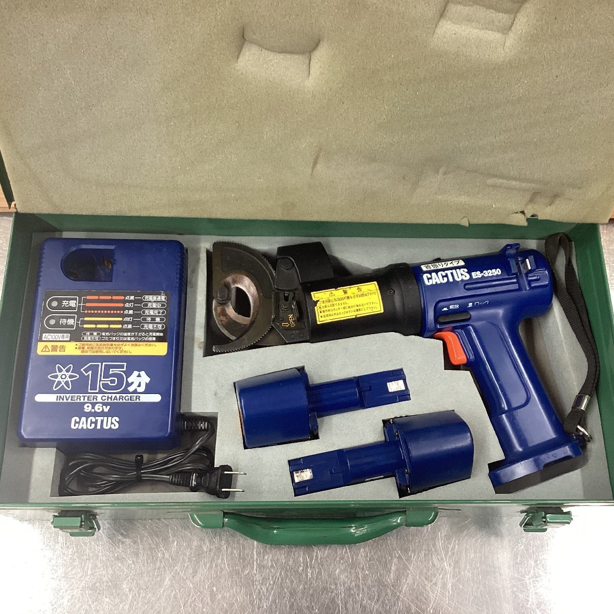 【中古品】 カクタス 9.6V 充電ケーブルカッター ES-3250 【代引き?領収書OK】