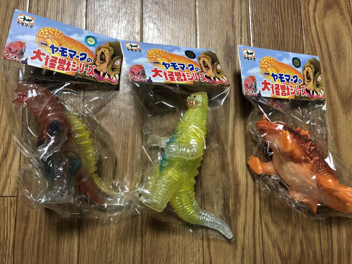 ☆ヤモマーク☆透明ネロンガ＆レッドキング（クリア）＆ザンボラー 