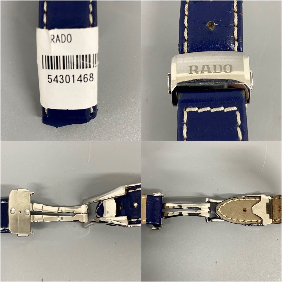 1円 RADO ラドー 自動巻 腕時計 ダイヤスター 658.0636.3 ブルー文字盤 