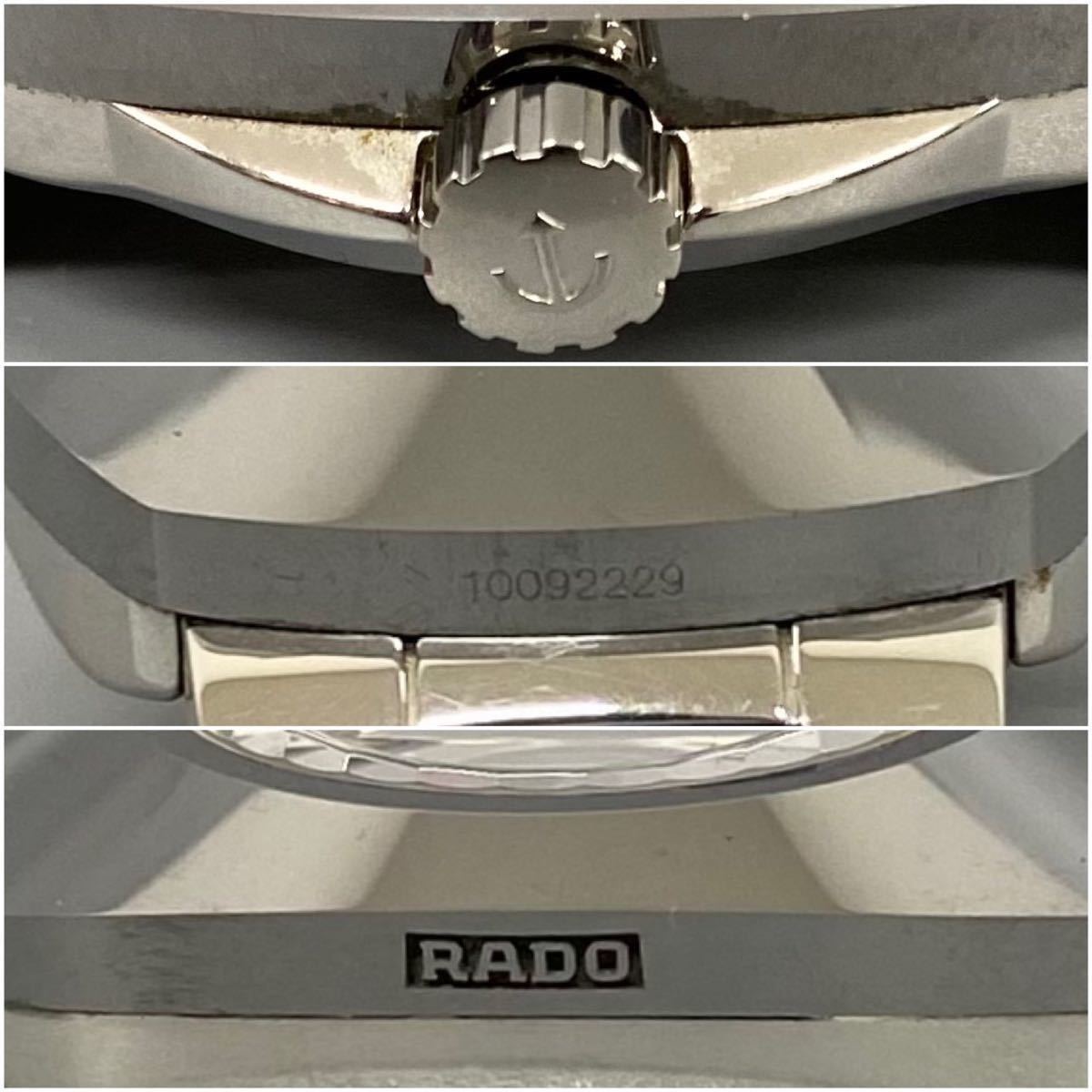 1円 RADO ラドー 自動巻 腕時計 ダイヤスター 658.0636.3 ブルー文字盤 