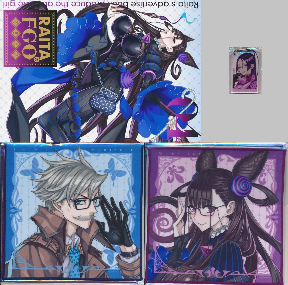 C400080074A2(秋コミ_4点セット)C100_絶対少女_Fate/Grand Order_RAITA 
