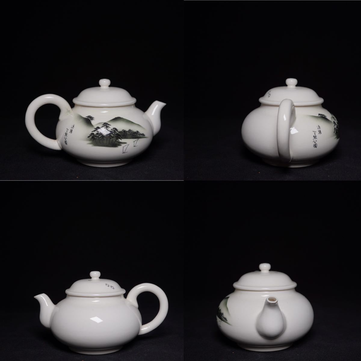 古家】珉平焼 煎茶道具 宝瓶 茶器 湯冷まし煎茶碗 無傷 京焼 宝