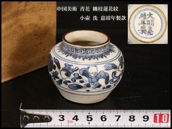 Yu Jen 故宫博物院 青花纏枝蓮托八吉祥紋瓶-宇珍國際