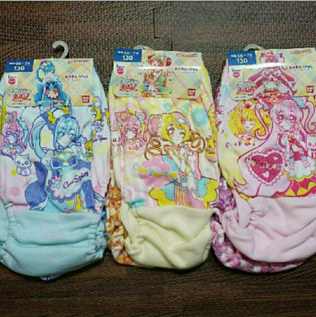 【新品未使用】デリシャスパーティプリキュア　カラーショーツ　130cm 3セット