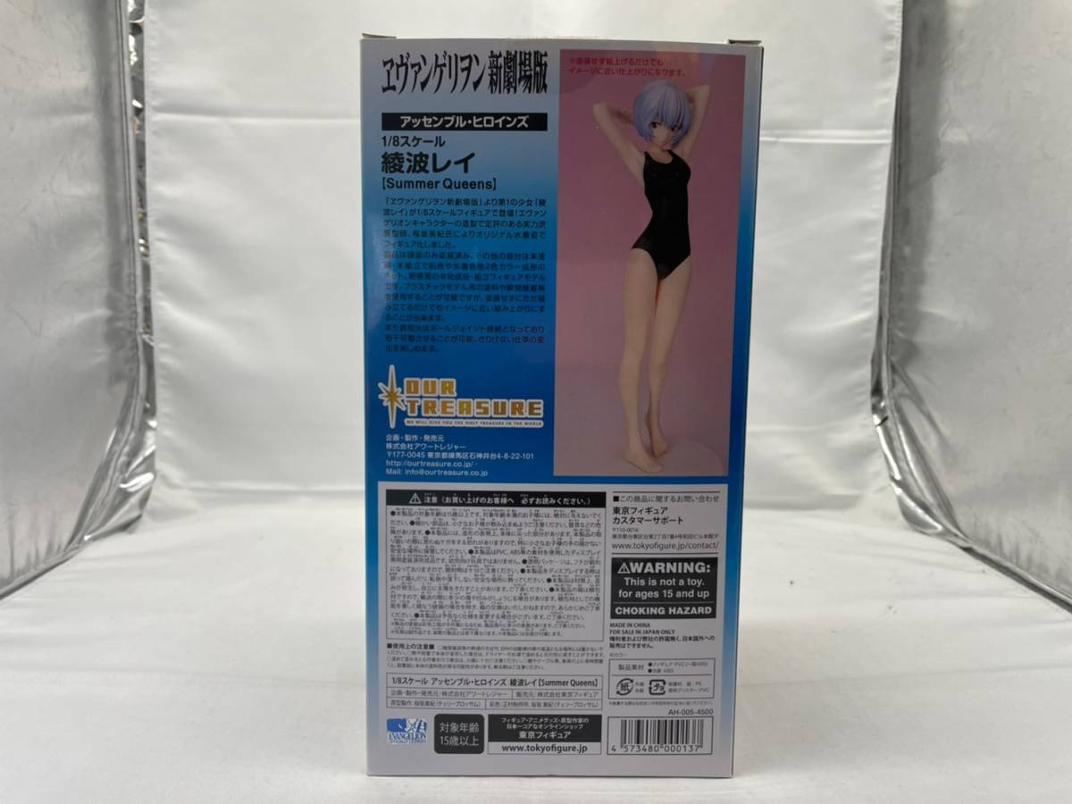 2567】綾波レイ【Summer Queens】1/8スケール アッセンブル 