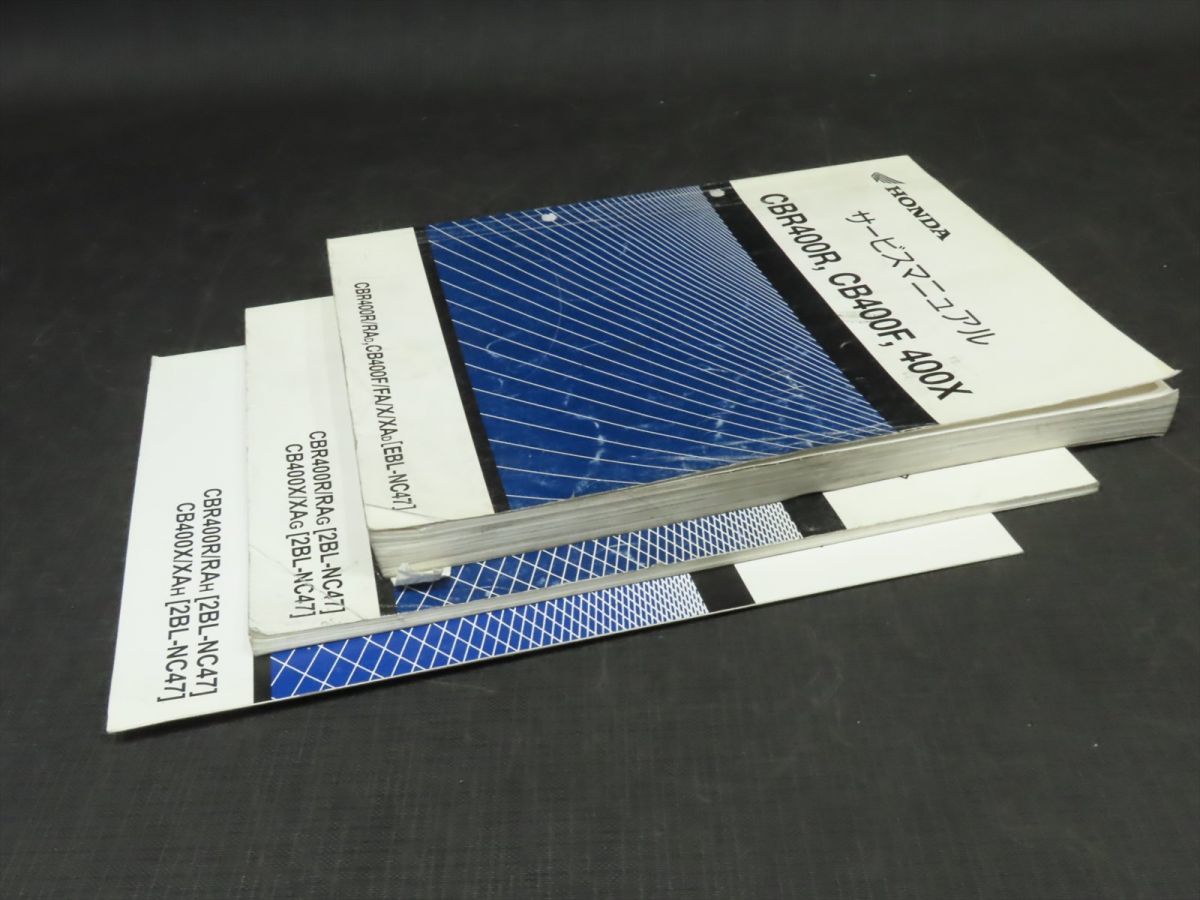 HONDA/ホンダ サービスマニュアル CBR400R/CB400F/400X NC47【060】HDJ
