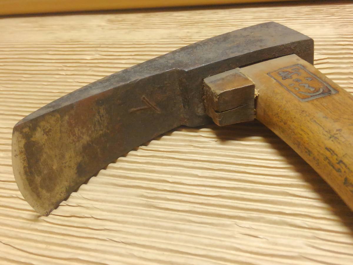 ちょうな ちょんな 臼彫り 手打 斧 鉞 ハビロ サッテ 古道具 会津野 