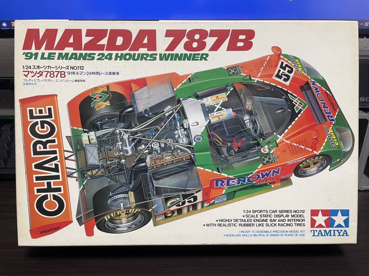 【タミヤ】【1/24】マツダ 787B