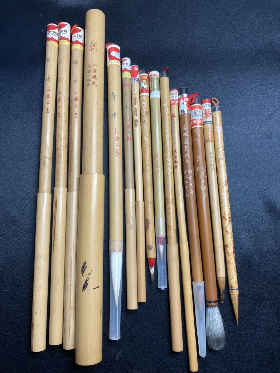 N1.書道筆 上海工芸 長峰ニ純豪 写巻 小羊豪 浙江湖筆 蘇州湖筆 狼豪
