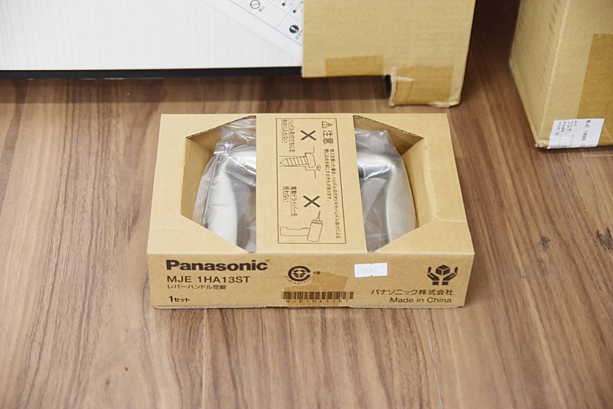 ベリティス | Panasonic 片開きドア 内装ドア レバー 室内ドア・内装ドア 室内ドア・収納・フローリング オーダーサイズパナソニック パナソニック パナソニック(Panasonic) : ドア レバーハンドル お取り寄せ品パナソニック ハンドルプッシュ