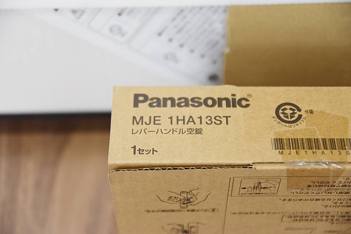 ベリティス | Panasonic 片開きドア 内装ドア レバー 室内ドア・内装ドア 室内ドア・収納・フローリング オーダーサイズパナソニック パナソニック パナソニック(Panasonic) : ドア レバーハンドル お取り寄せ品パナソニック ハンドルプッシュ