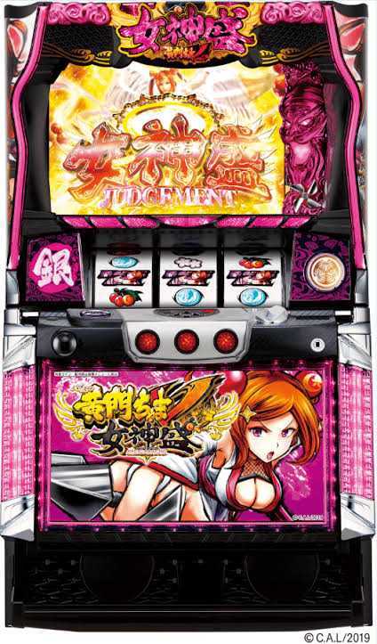 限定1台！ パチスロ 黄門ちゃまV 女神盛 〜オリンピア〜 黄門ちゃま