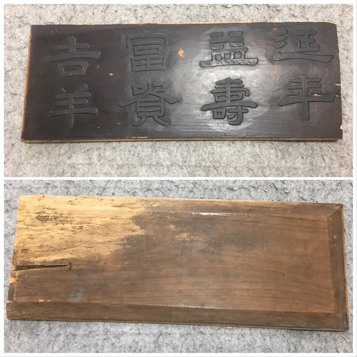 夢工房】時代 籐編 瓶敷 瓶座（ 煎茶 茶道具 ） 径14.5㎝ BC-297 瓶座