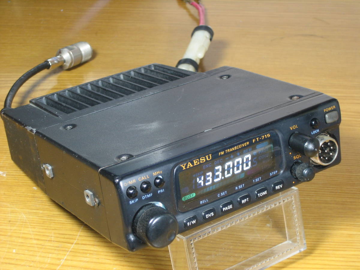 アマチュア無線 ヤエスFT-715H 35w 430MHz ハイパワーアマチュア無線機