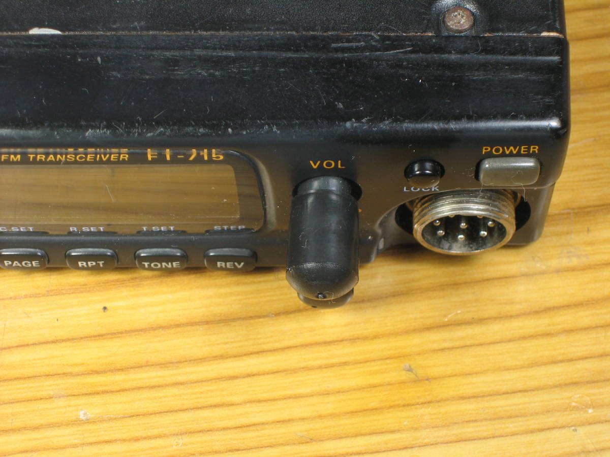 アマチュア無線 ヤエスFT-715H 35w 430MHz ハイパワーアマチュア無線機