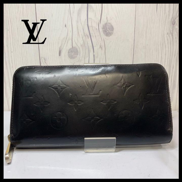 ルイ ヴィトン ヴェルニ 長財布 ジッピーウォレット LV マット ブラック ヴェルニ ルイヴィトン 長財布 モノグラムレイユール 長財布中古 ジッピーウォレットジップ