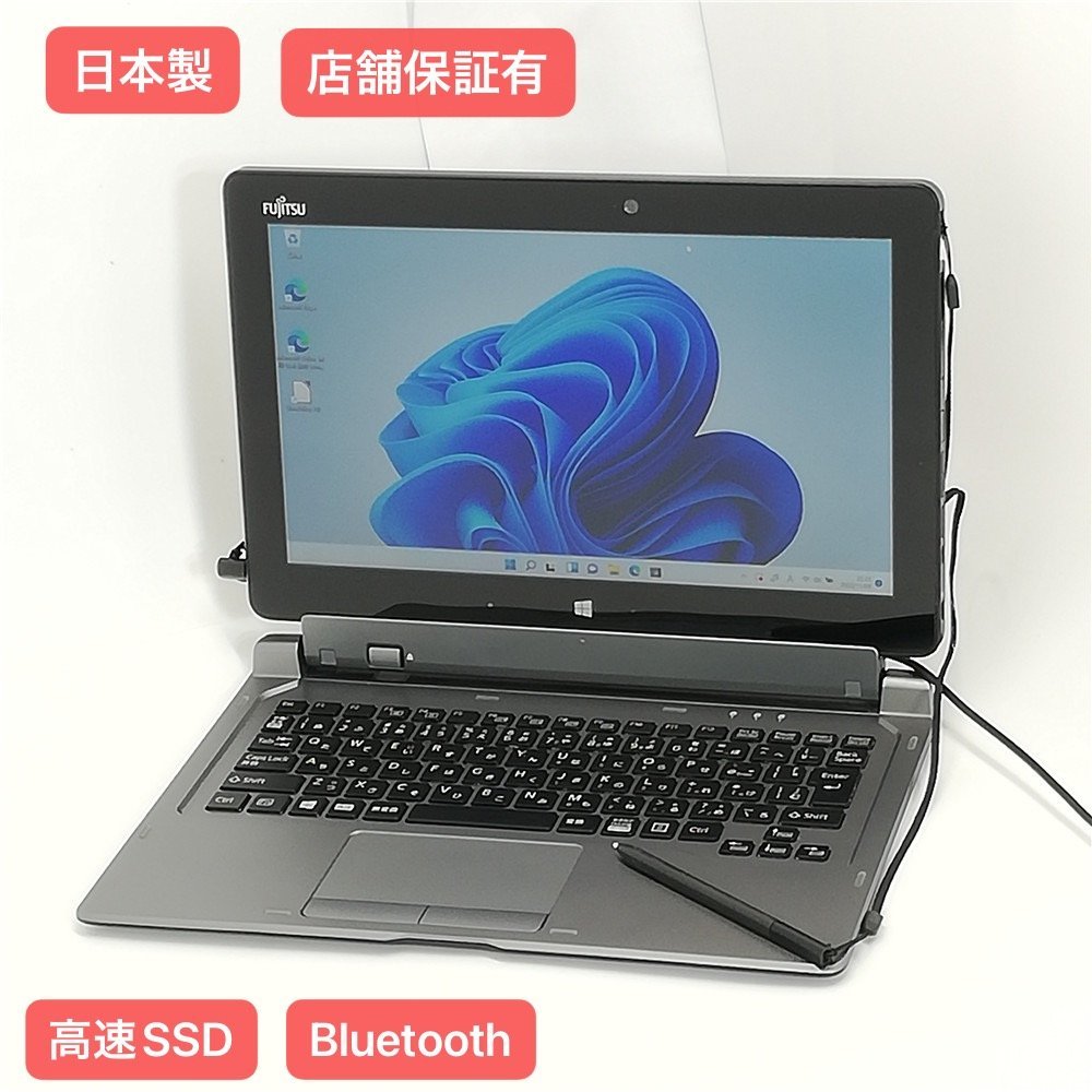 VAIO 日本製 - 富士通 タブレット 11.6型 Windows11 Office 11.6インチ 