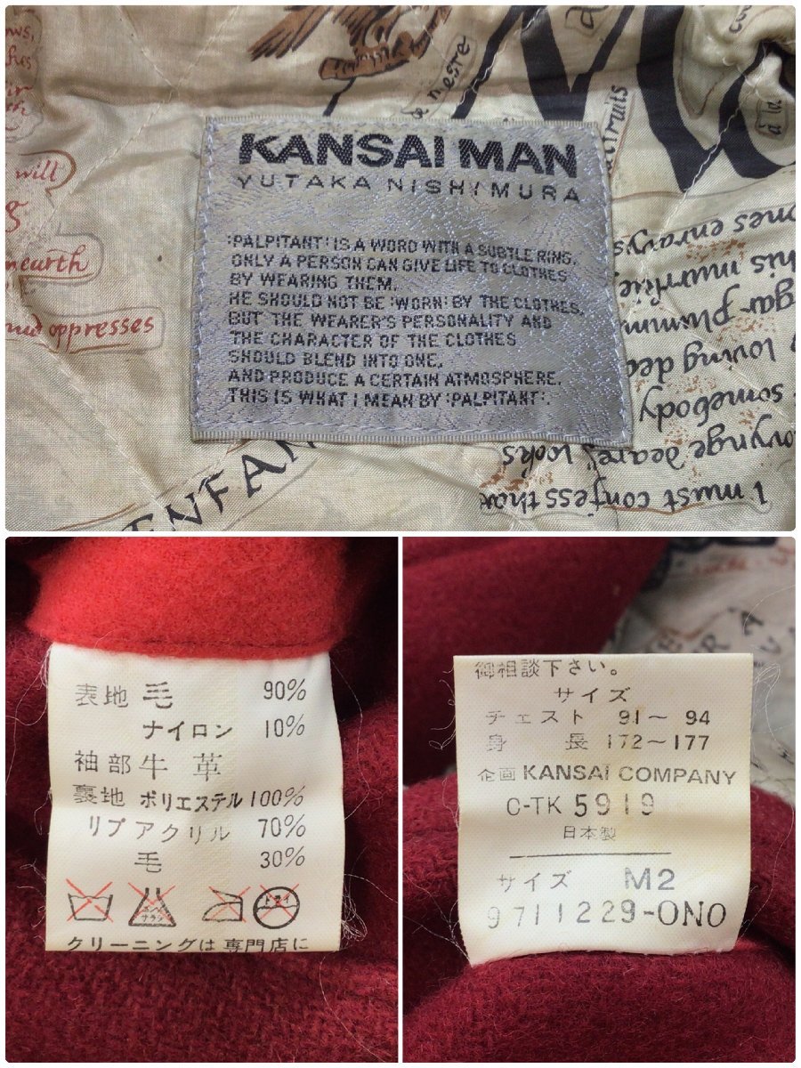 □ビンテージ KANSAI MAN/YUTAKA NISHIMURA 袖革スタジャン サイズM2