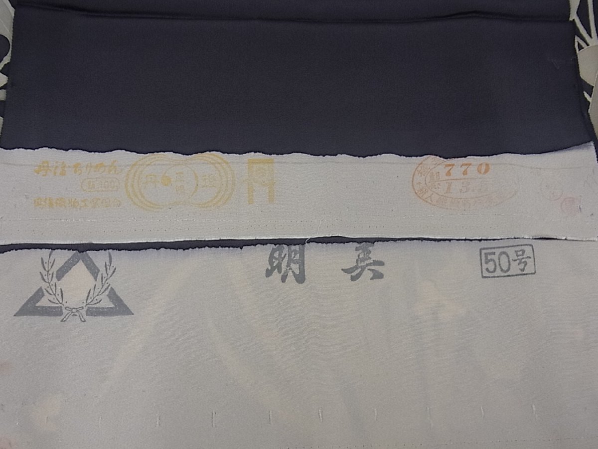 着物屋こころ■訪問着　友禅　刺繍　草花文　暈し染め　金彩　丹後ちりめん　反端付き　着丈157cm　裄63cm　正絹　逸品　A-ta1542 暈し染め 逸品 金彩 裄64.5cm B-fe3469 平和