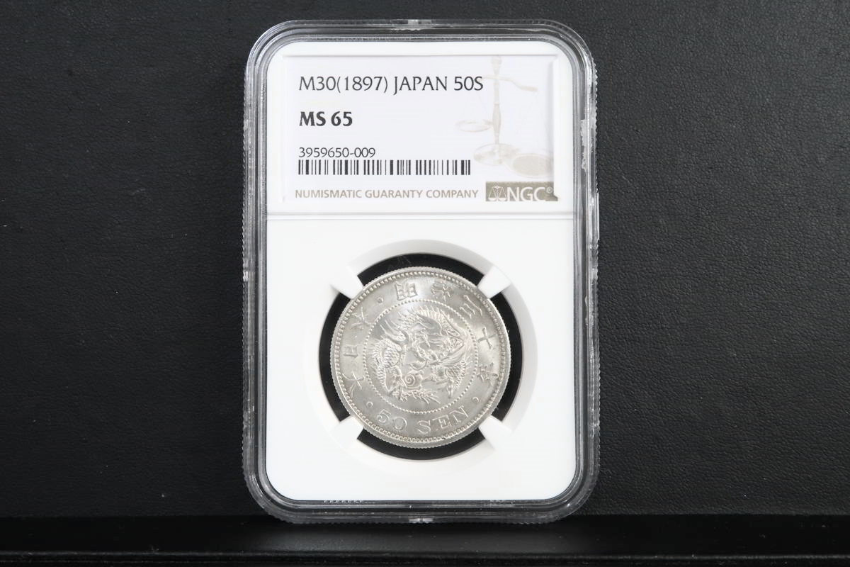竜50銭銀貨 MS65 PCGS | ミスターコインズ 竜 1円銀貨 貨幣 明治30