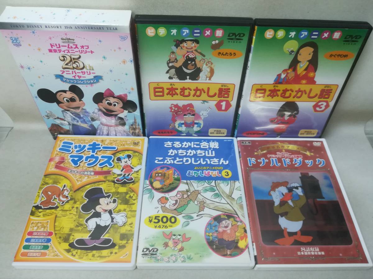 子供向けDVDセット 11枚まとめ 公式】キッズコーナーDVD キッズ