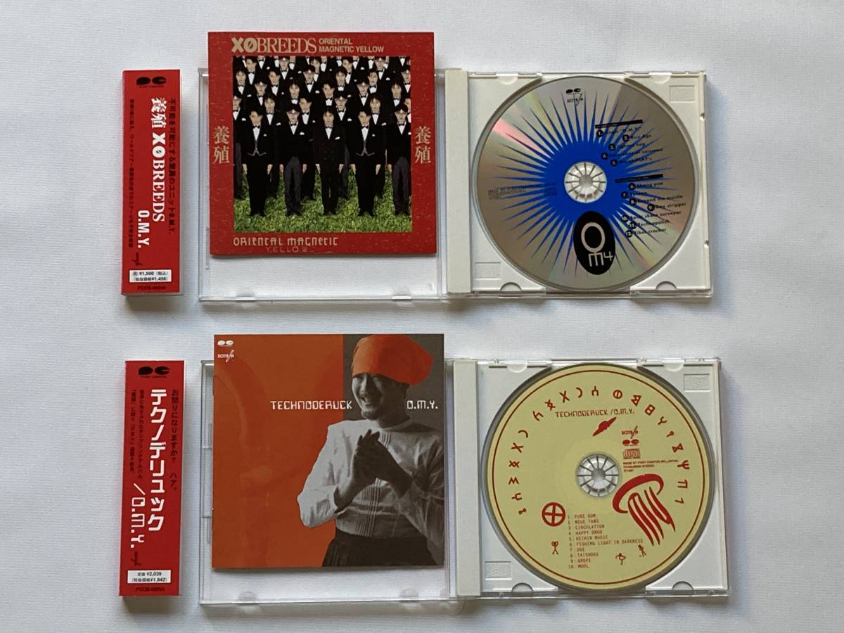 Yセツ王 : CD8枚セット 6枚 + 2枚 YMOカバー パロディ ORIENTAL O.M.Y.