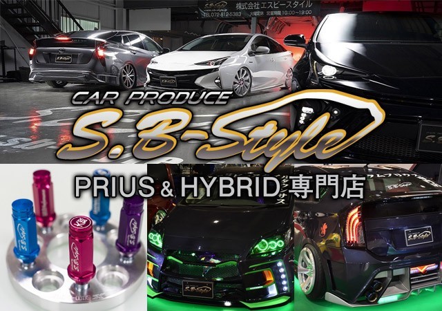 前期 後期 プリウス S 30プリウス ダウンサス4本セット 0 ローダウン