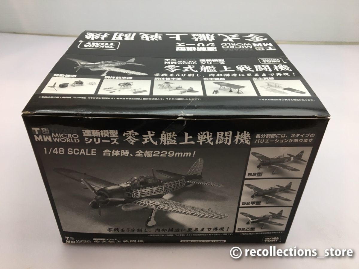 タカラトミー 1/48 零式艦上戦闘機 連斬模型 box ※まとめて