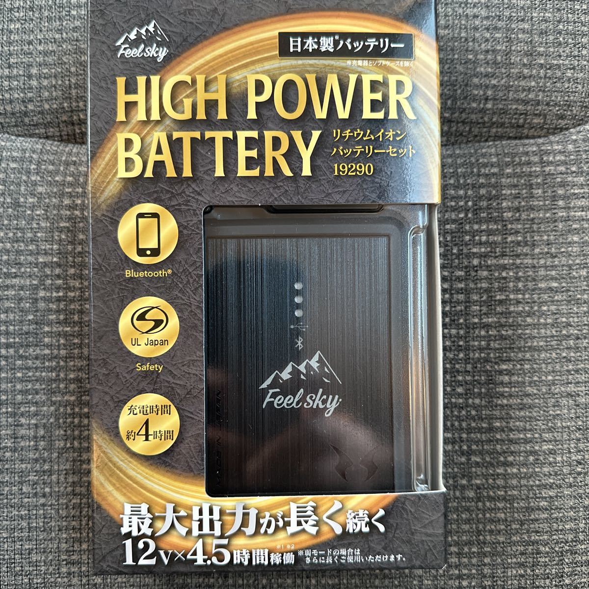 最新作，限定SALE 空調風雷服 日本製 リチウムイオンバッテリーセット ハイパワーファンモバイルバッテリー サンエス 空調服用(作業服)｜売買されたオークション情報、yahooの商品情報をアーカイブ公開 - オ その他
