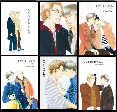 赤字超特価，豊富な きのう何食べた よしながふみ 大沢家政婦協会 ケンジとシロさん①②③④⑤⑥ 6冊セット 同人誌(ボーイズラブ)｜売買されたオークション情報、yahooの商品情報をアーカイブ公開 - オークファ ラブストーリー