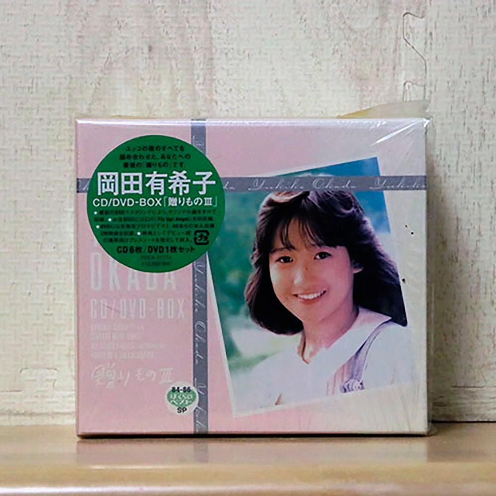 本物保証，新作登場 岡田有希子/贈りもの3/ポニーキャニオン PCCA1774(岡田有希子)｜売買されたオークション情報、yahooの商品情報をアーカイブ公開 - オークファン あ行