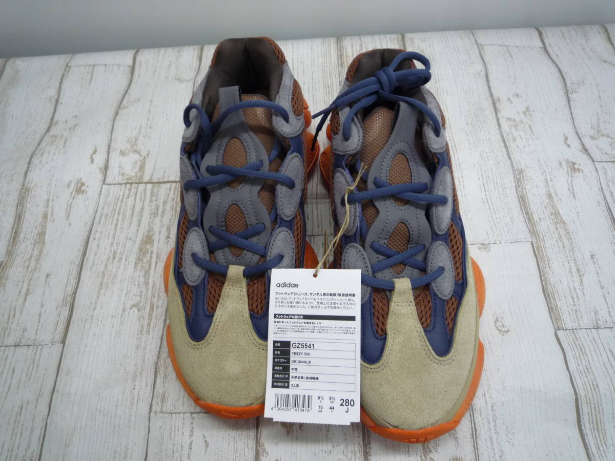 Yeezy Boost 0 - Size Adidas eBay adidas Blue