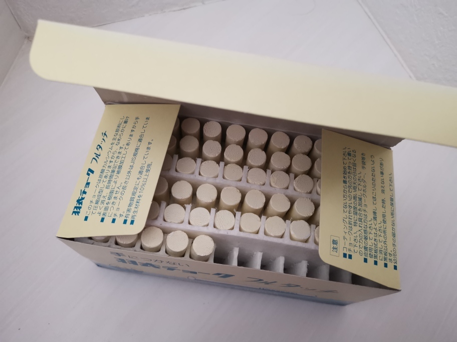 HAGOROMOフルタッチチョーク白色72本入⁄4個セット