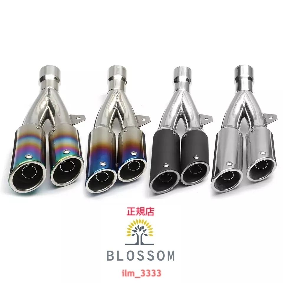 ☆全国一律 送料3000円☆新品未使用 汎用デュアルマフラー ステンレス