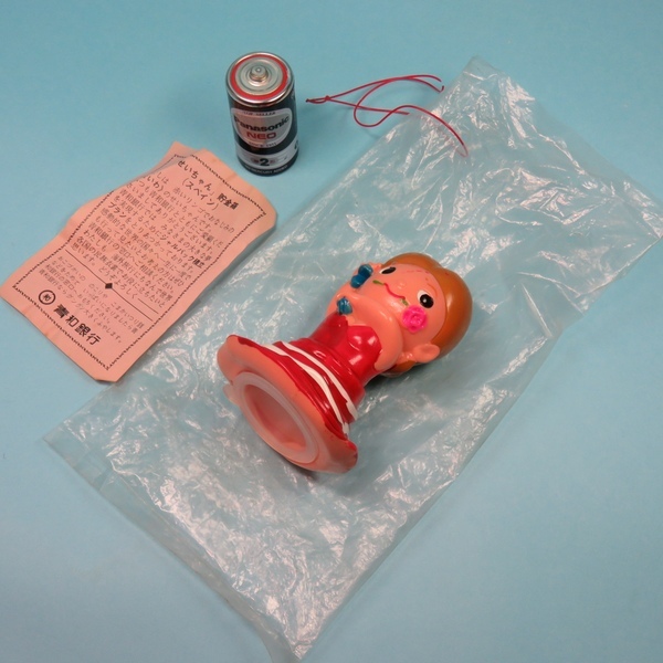 青和銀行 せいちゃん 貯金箱 人気定番，大人気】 せいわ銀行 ソフビ貯金箱