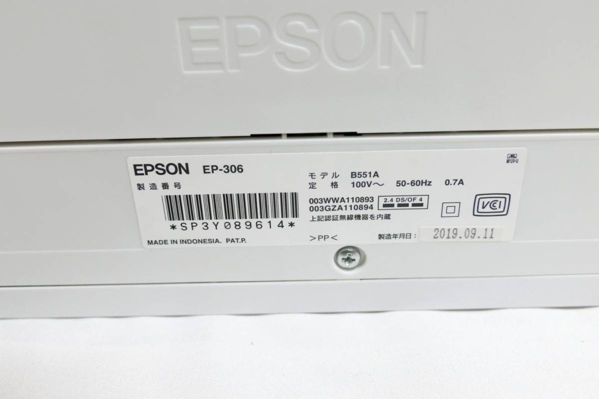 □動いたけどジャンク即決！EPSON エプソン A4 プリンター EP-306