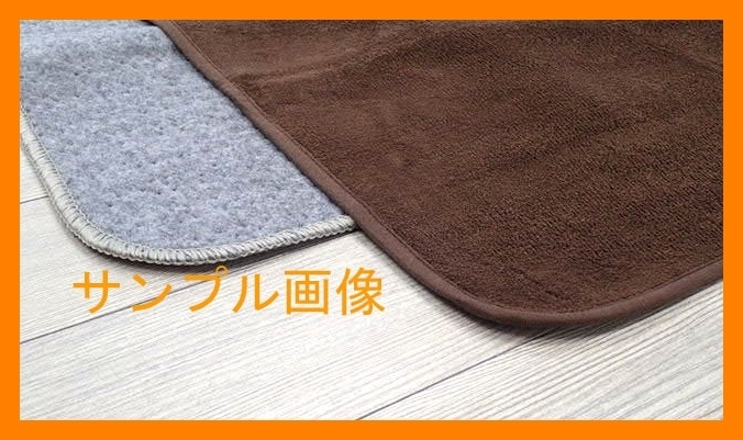 新品/保証付き　電気カーペット2畳用　（本体+カバーセット）VW.U207.M-SB　（管理番号No-37) ホットカーペット 新品&frasl;保証付き 2畳 カーペット サイズ DC-2NK