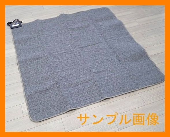 新品/保証付き　電気カーペット2畳用　（本体+カバーセット）VW.U207.M-SB　（管理番号No-37) ホットカーペット 新品&frasl;保証付き 2畳 カーペット サイズ DC-2NK