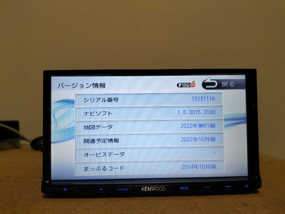KENWOOD ケンウッド | - MDV-L503 フルセグ⁄DVD⁄CD→SD 地図2023年春