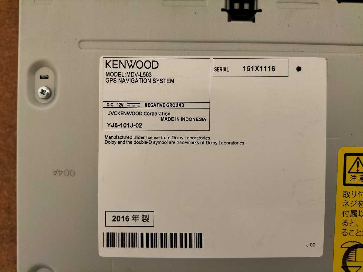 KENWOOD ケンウッド | - MDV-L503 フルセグ⁄DVD⁄CD→SD 地図2023年春
