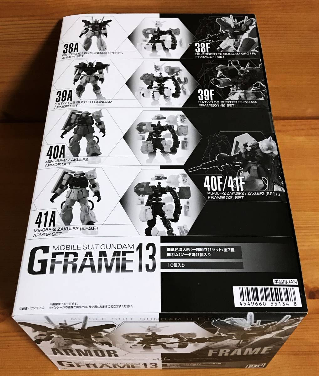 新品未開封】 機動戦士ガンダム Gフレーム13 10個入りBOX 機動戦士ガンダム