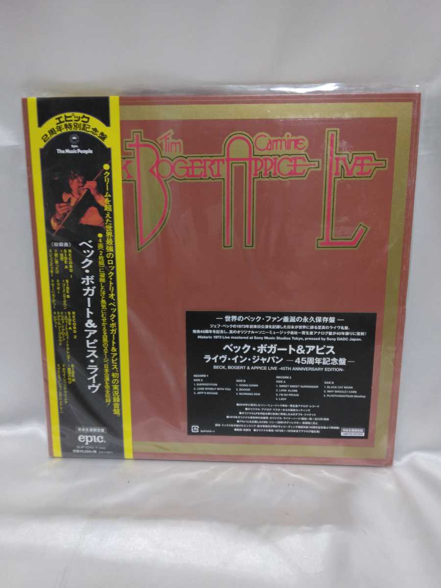 HOT，爆買い 〔1円スタート 〕 ベック，ボガート＆アピス BECK BOGERT & APPICE ライヴインジャパン -45周年記念盤- LP LIVE(Jeff Beck)｜売買されたオークション情報、yahooの商品情報をアーカイブ公開 - オークフ J