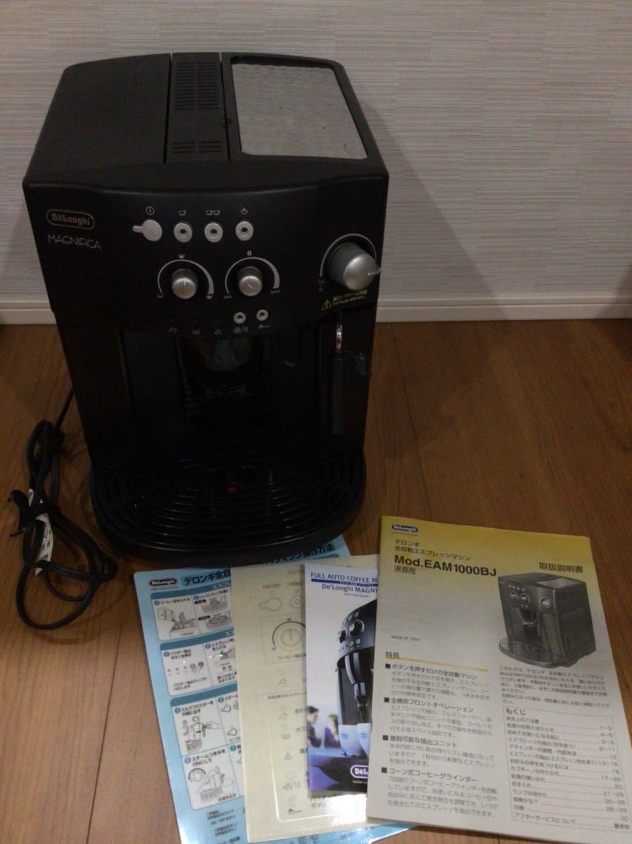 本物保証，限定セール 全自動 Delonghi コーヒーマシンマグニフィカ EAM1000BJ エスプレッソマシン コーヒーメーカー(エスプレッソマシン)｜売買されたオークション情報、yahooの商品情報をアーカイブ公開 - オークフ エスプレッソマシン