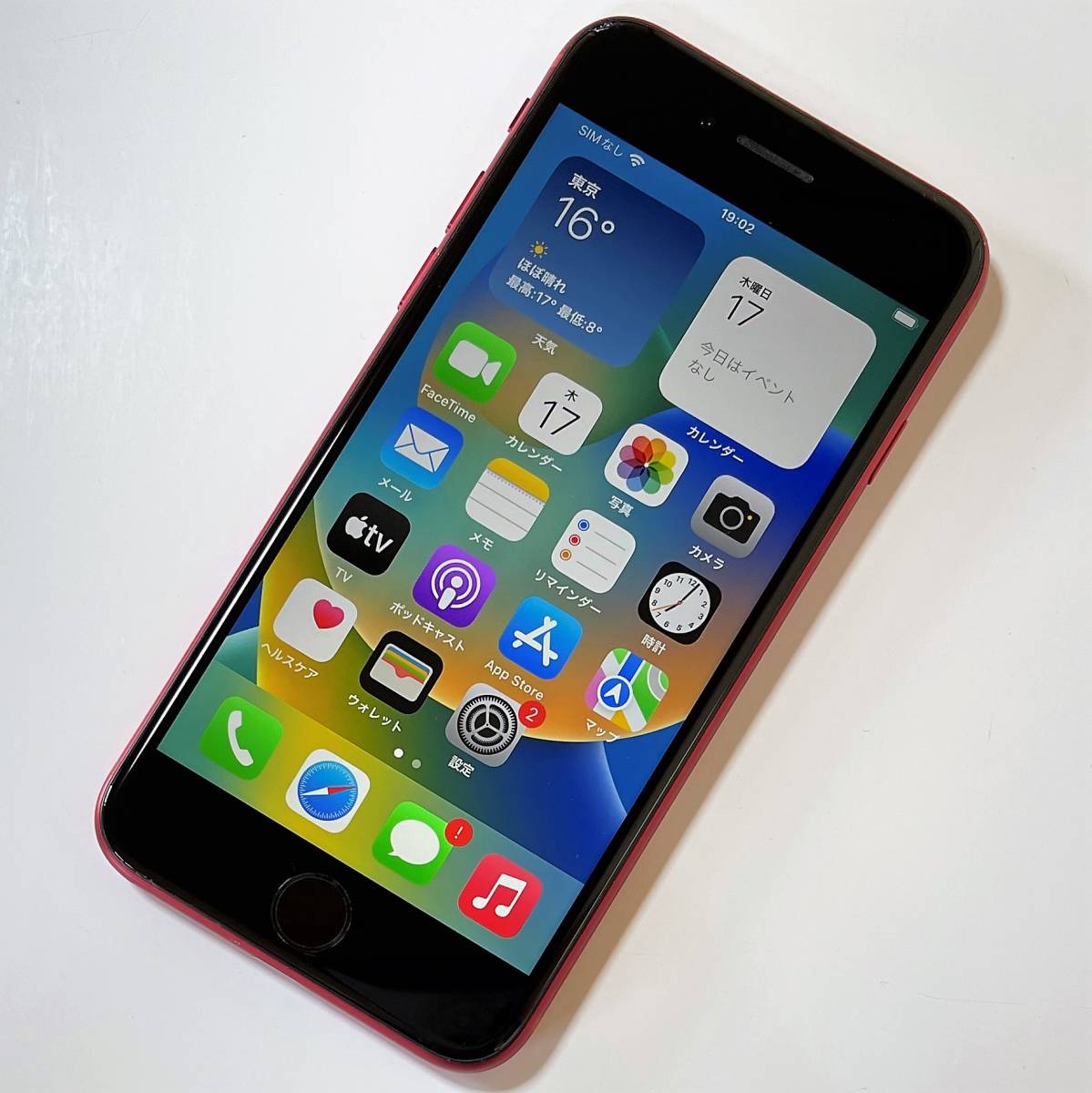 ム*ー様 iPhoneSE 第2世代 64GB プロダクトレッド MX9U2J／ iPhone SE（第2