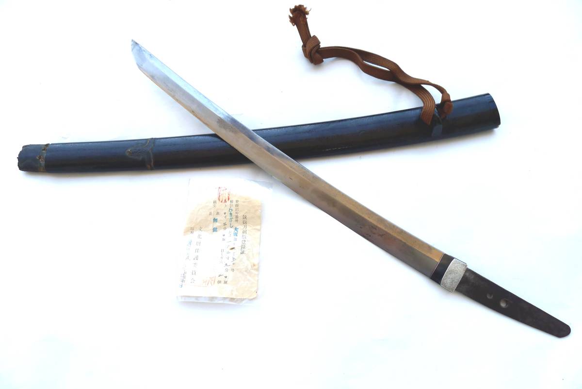 脇差 刃長 39 cm　刀剣　短刀　武具　古美術 714