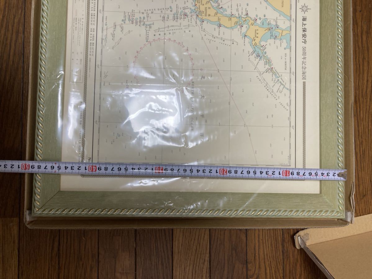 海上保安庁 50周年記念海図 1948-1998 日本近海 地図(古地図)｜売買 