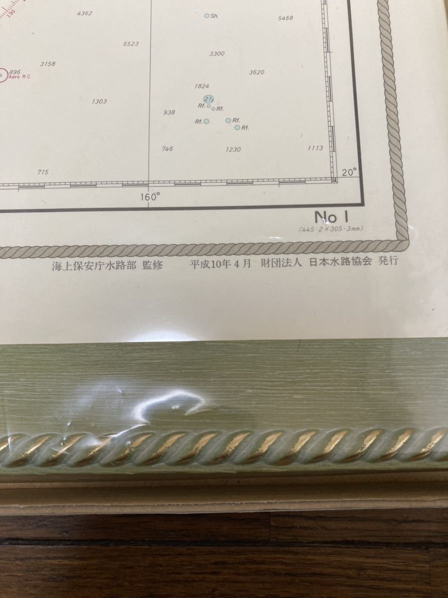 海上保安庁 50周年記念海図 1948-1998 日本近海 地図(古地図)｜売買 